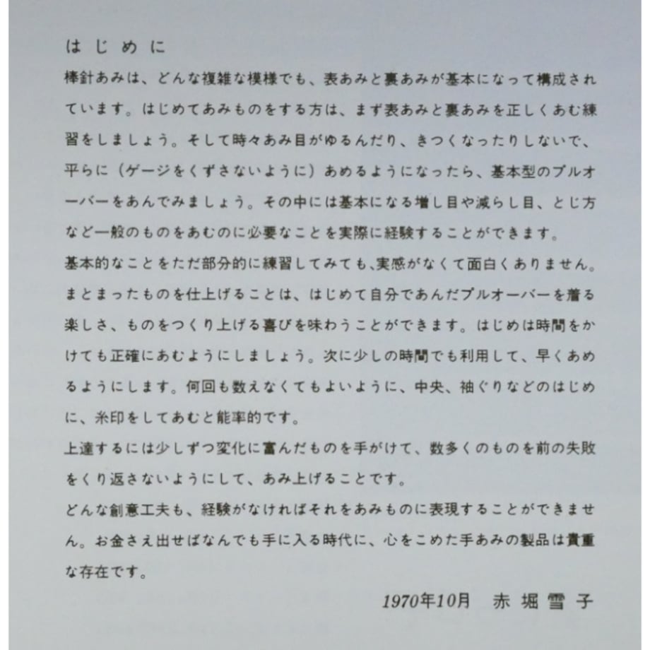 675a618fe533d004c46ca344