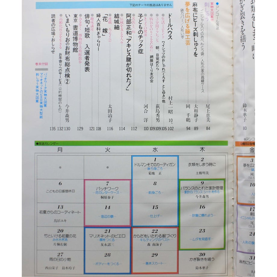 649e63cde3848e002f5f9b16
