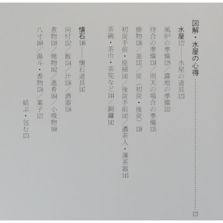 69f07cf6ff39a115e60c1503
