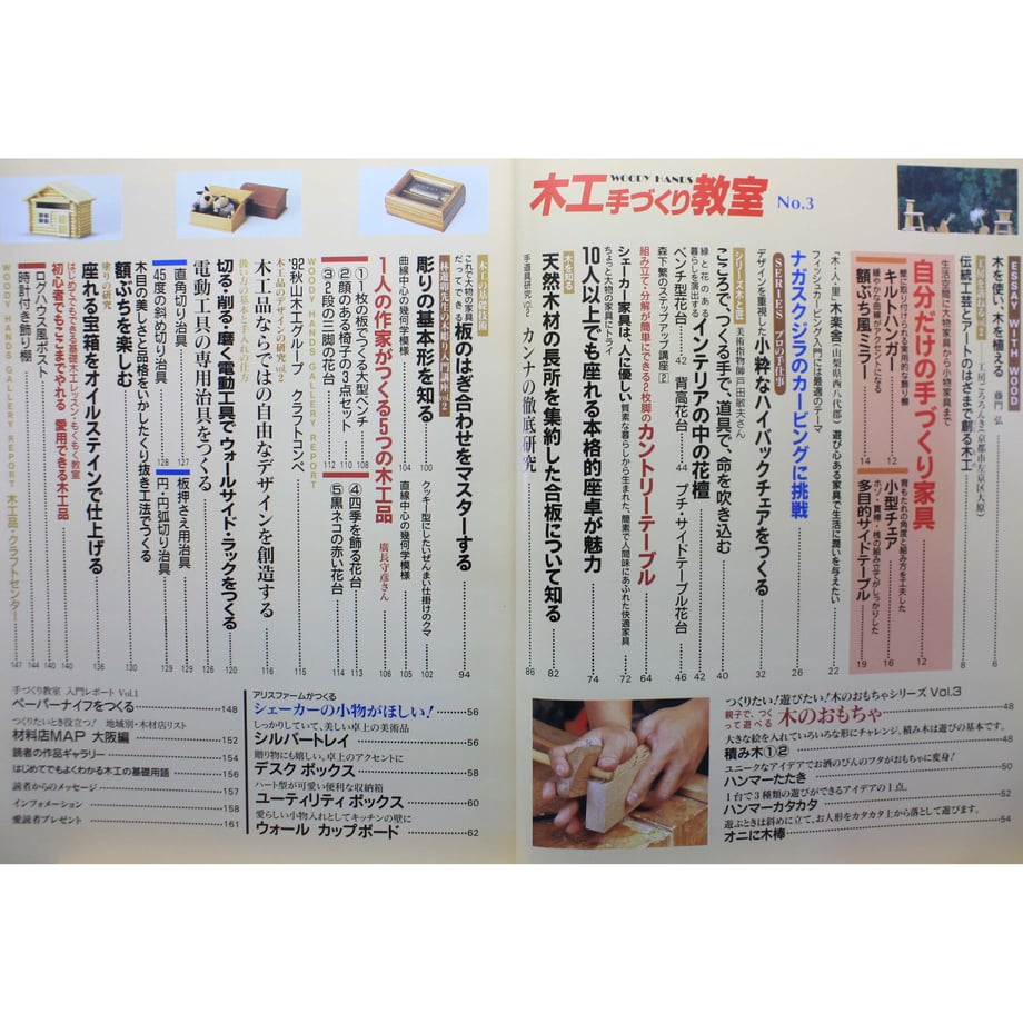 643504e277bc66002c2bfc45