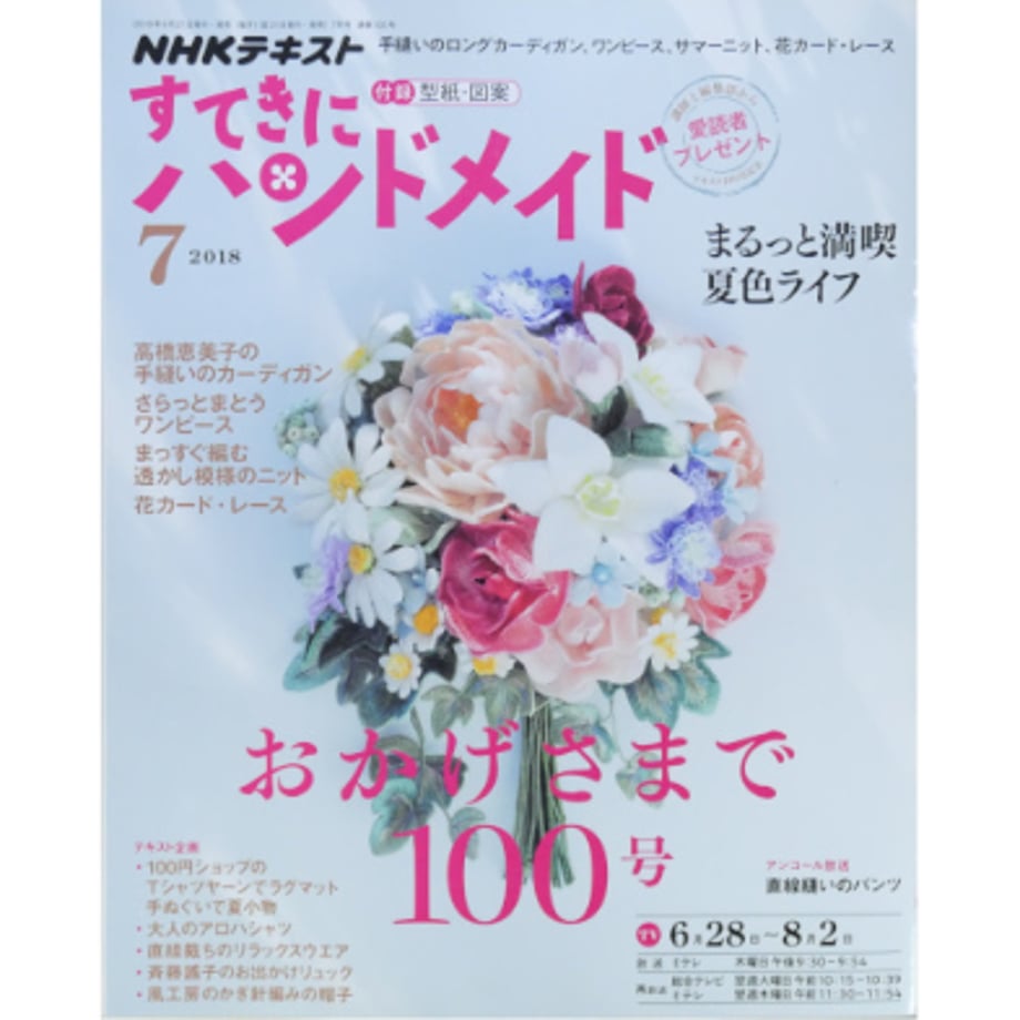 5d905a48220e7564ce4c07d7