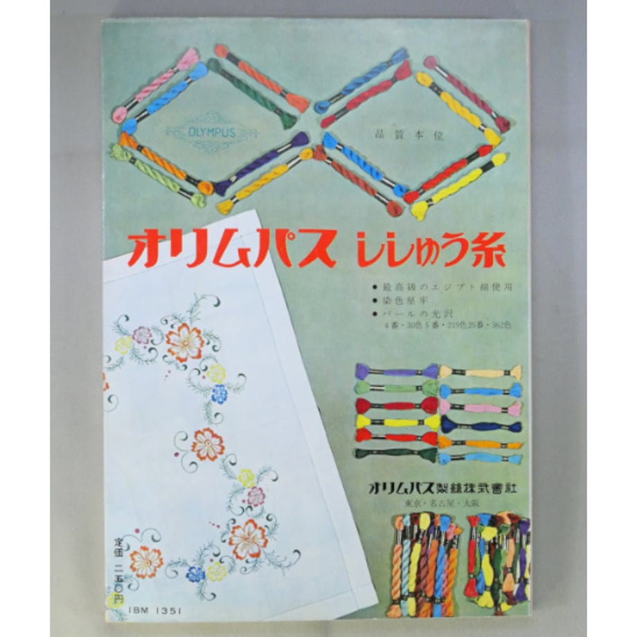 66a5b7cce126f818051c94fc