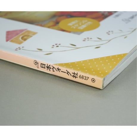 メルヘンステンシル 楽しく簡単にできる / 大橋好子 / 日本ヴォーグ社