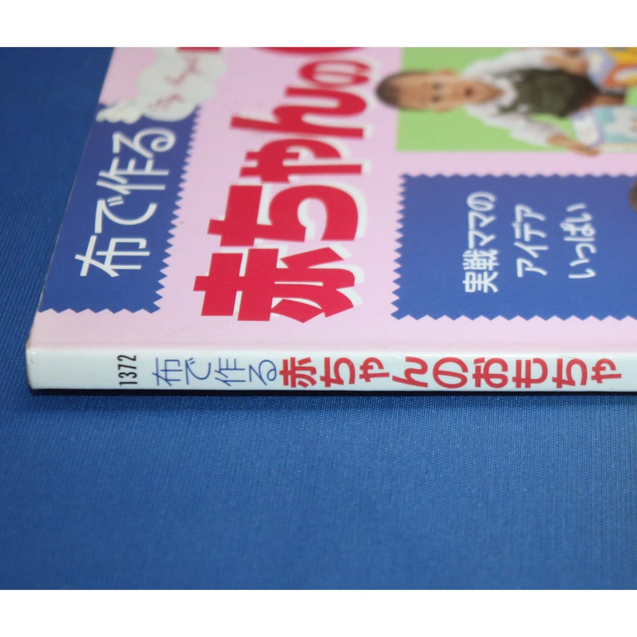 64ad014d8116d500386b5124