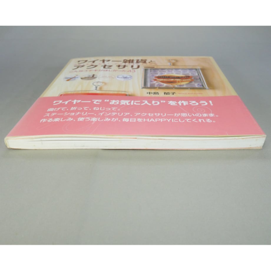667145404f6263002bbc7392