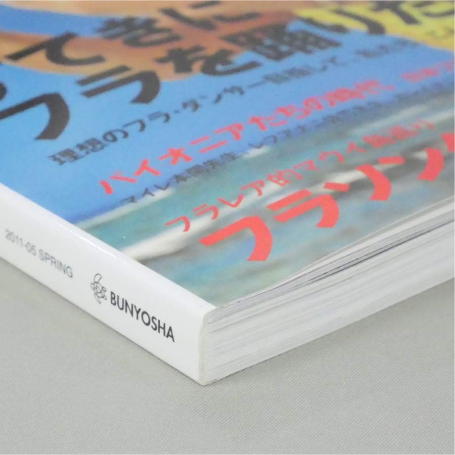 6a42550ff27b5217abe4d09e