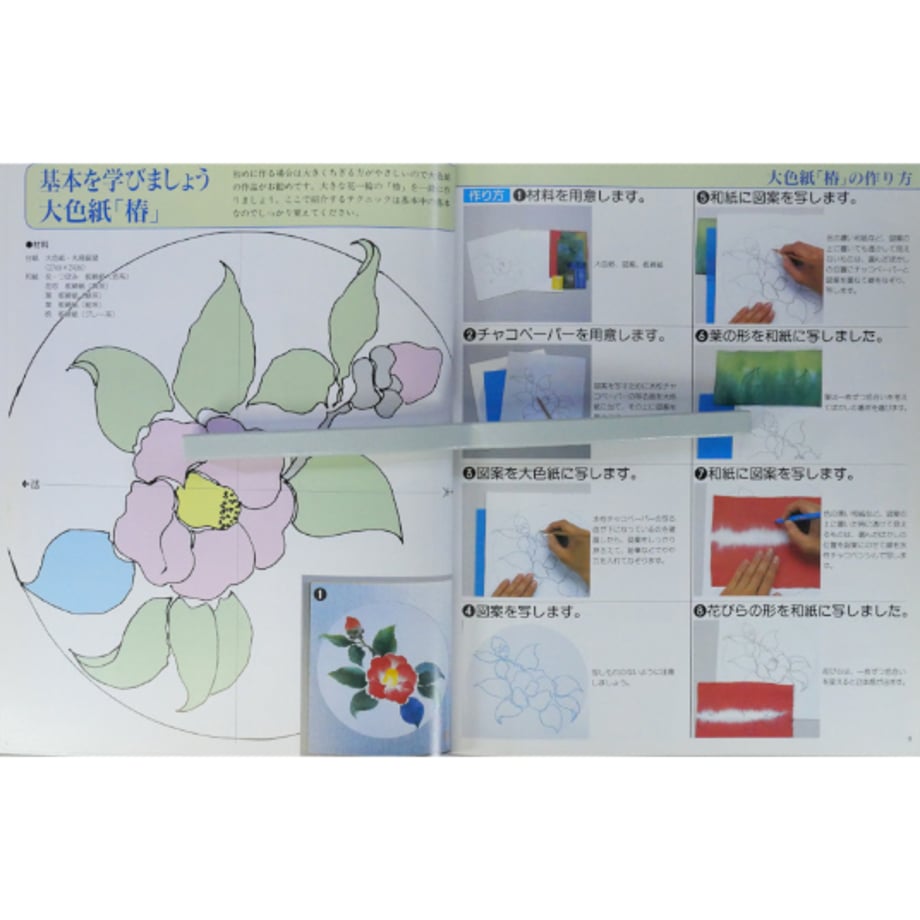 66fa524a73db3d03b4967d20