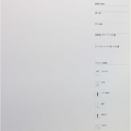 デザイナーがつくる手作り革カバン / カバンダッシュ / 雄鶏社