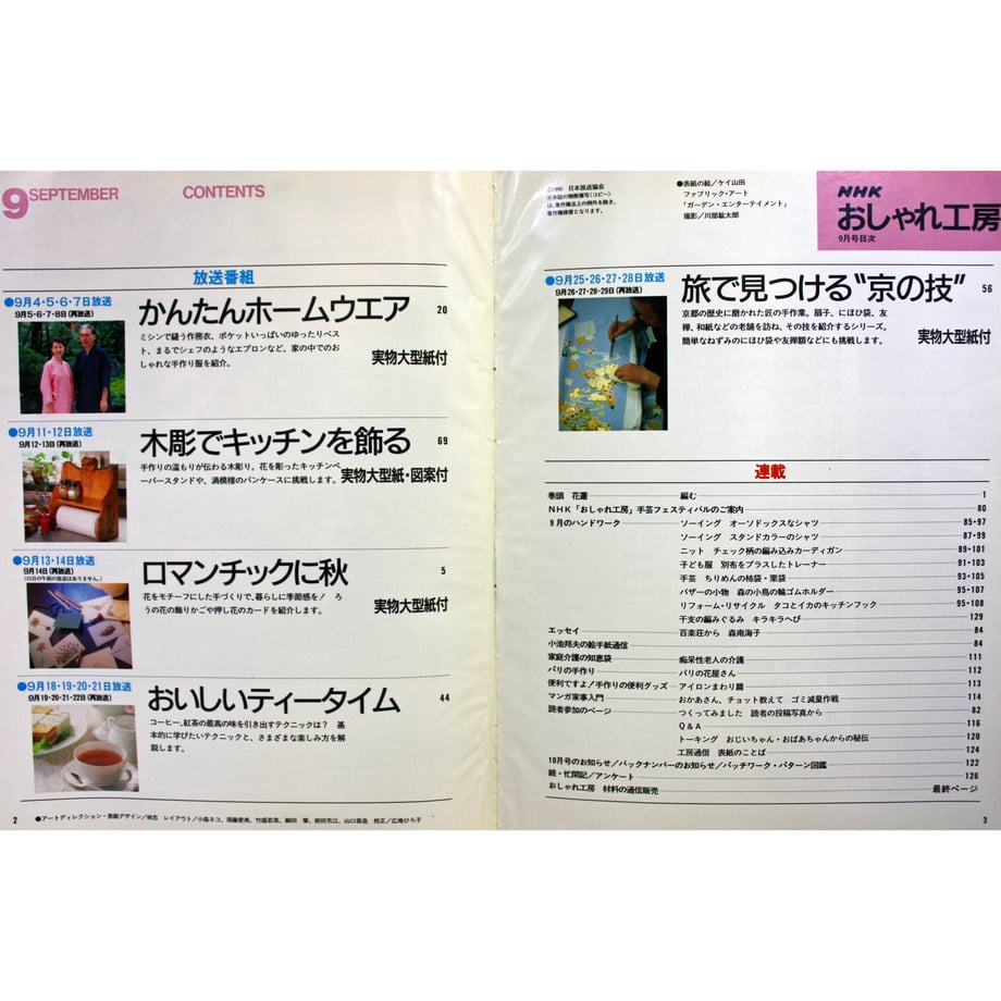 5d99b956220e7573f4aa9e52
