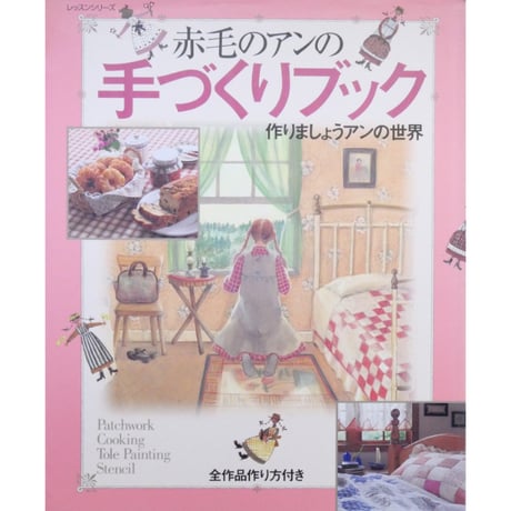 パッチワーク通信2007年　8月 Amazon.co.jp: パッチワーク通信 - 雑誌: 本