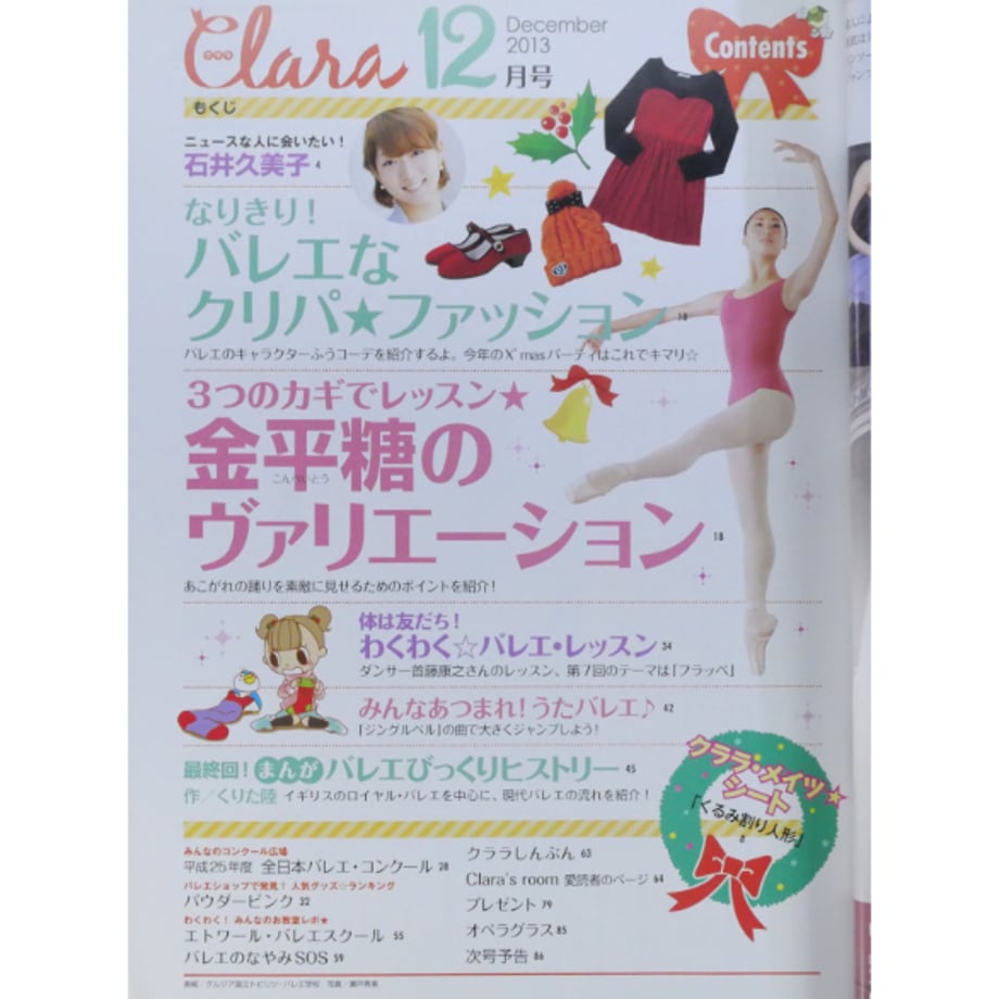 66c587e24c7baf073bba6ac6
