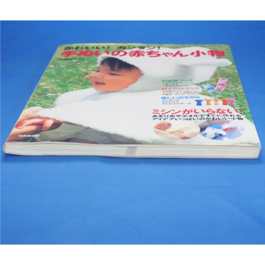 682eb6bca4c972e33fc810bb