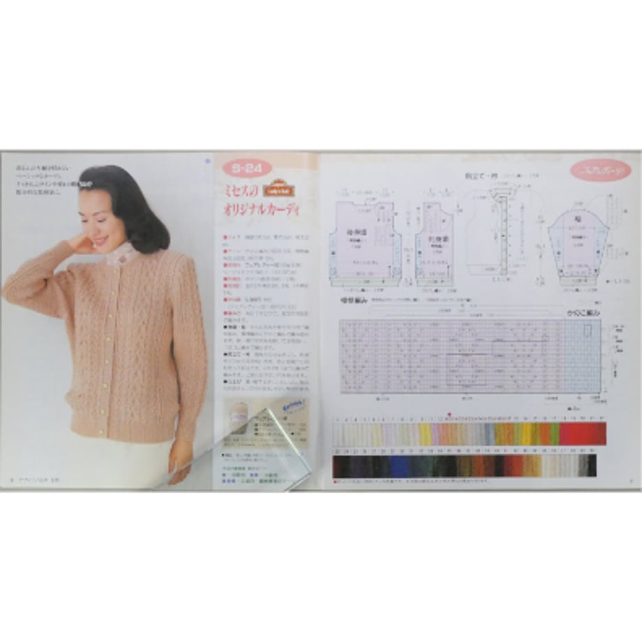 69b1155fc7a8720862cb6b85