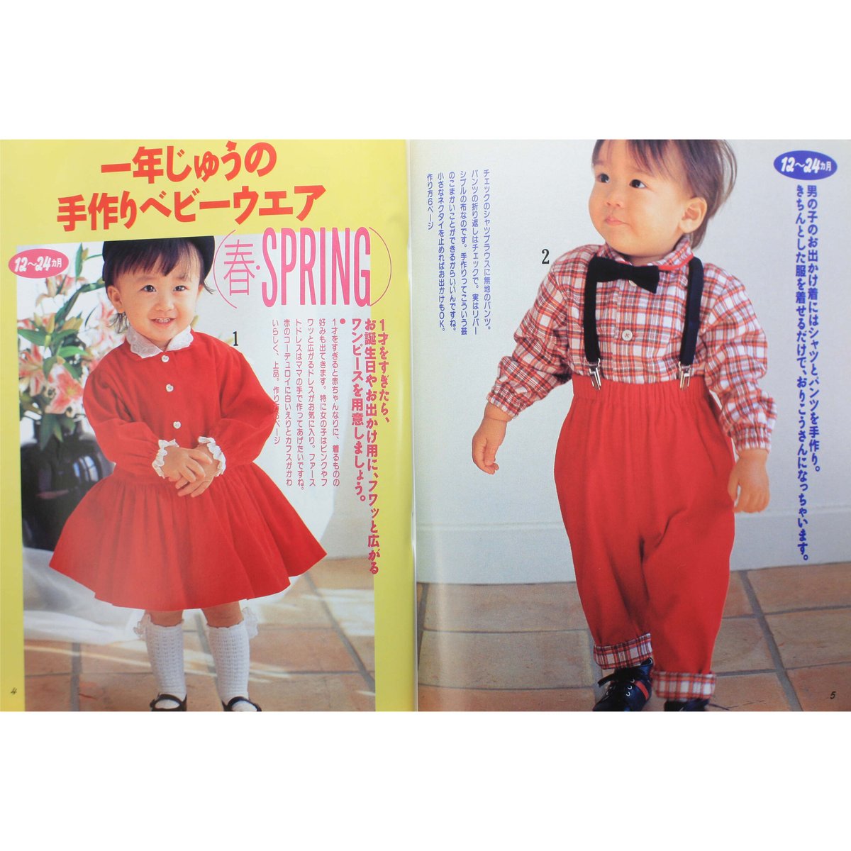 きみちゃん様専用（ご確認用） キミに元気お守りキャンペーン実施中