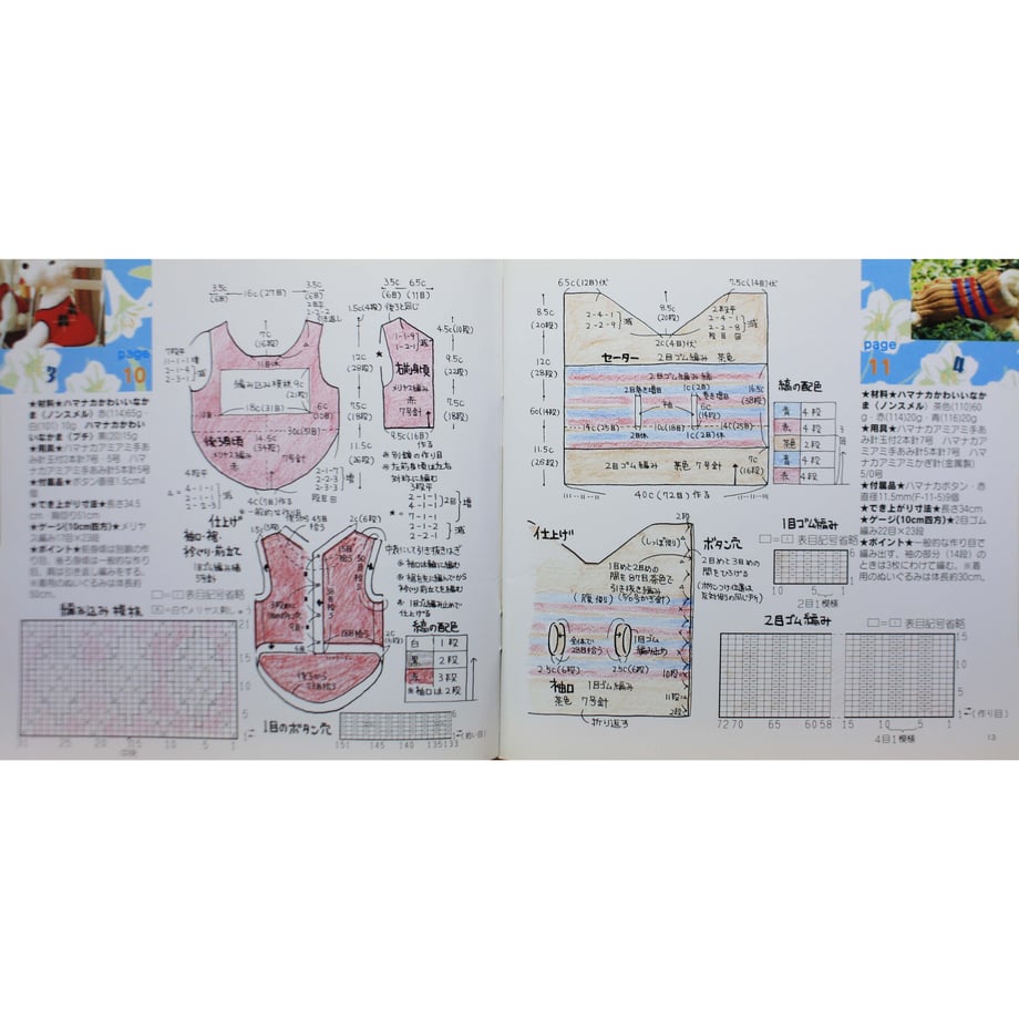 6559d502545dc71f3ab9aa70