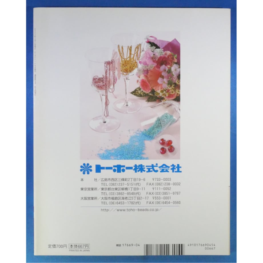 6897fc59212a4011fd961dfe