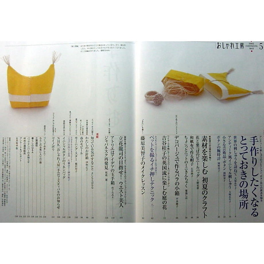 5d99560e745e6c7cbbfec765