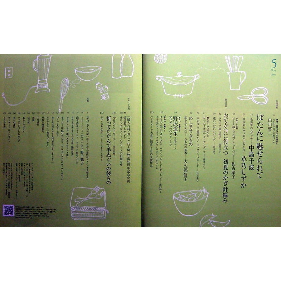 5d9890d85b61b42258b852cb