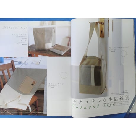 Handmade ぬーの No.21 / パッチワーク通信社