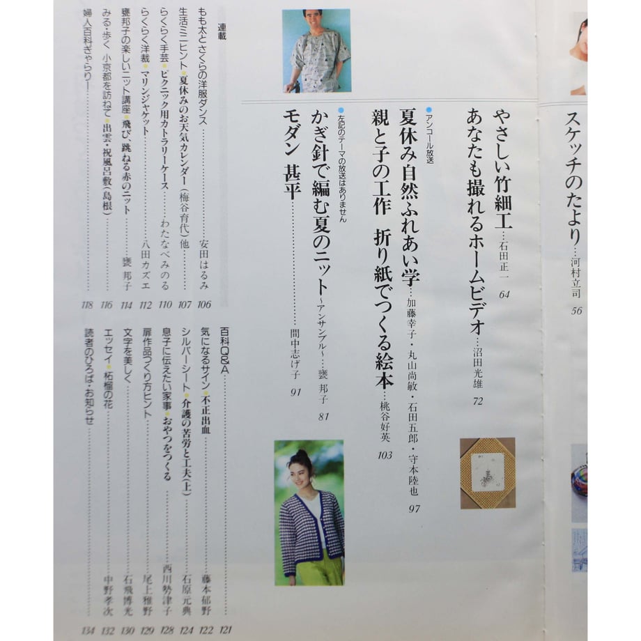 649e8eae1bcd74002ea2c7be