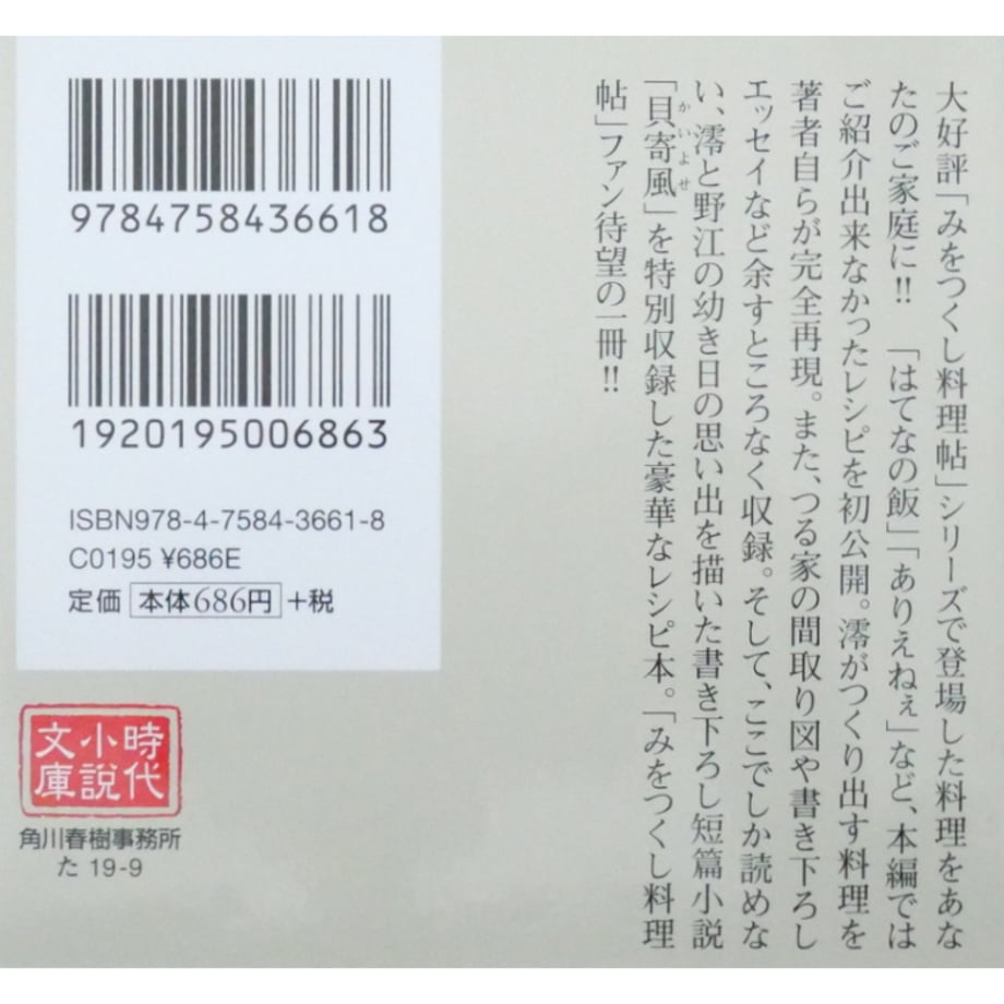 68078677ce75b271d5d6929c