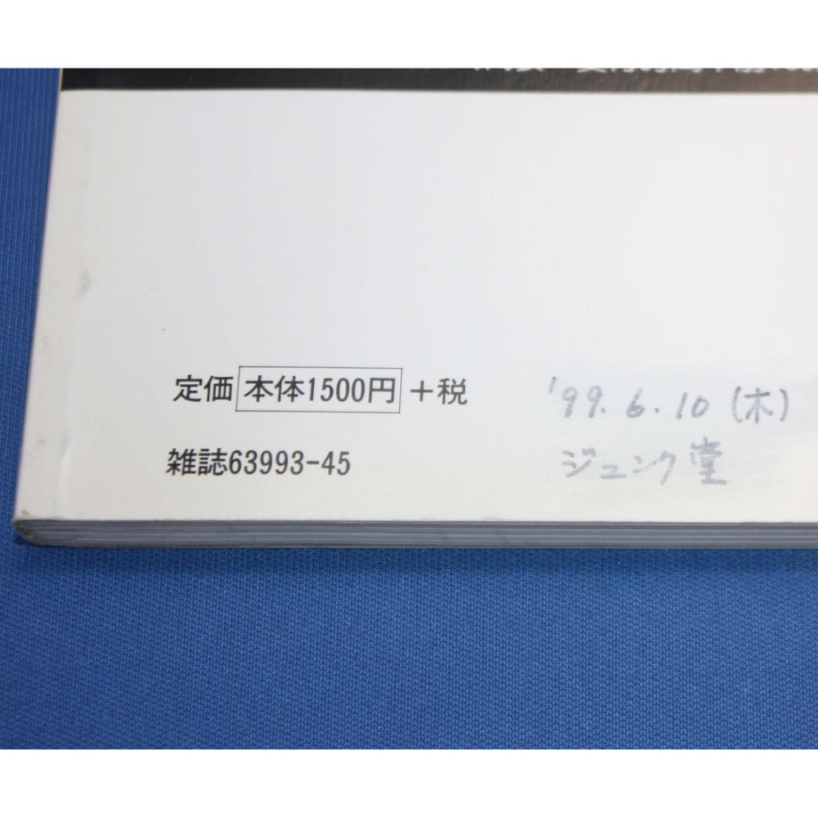 64be4483fc5660002cab6252