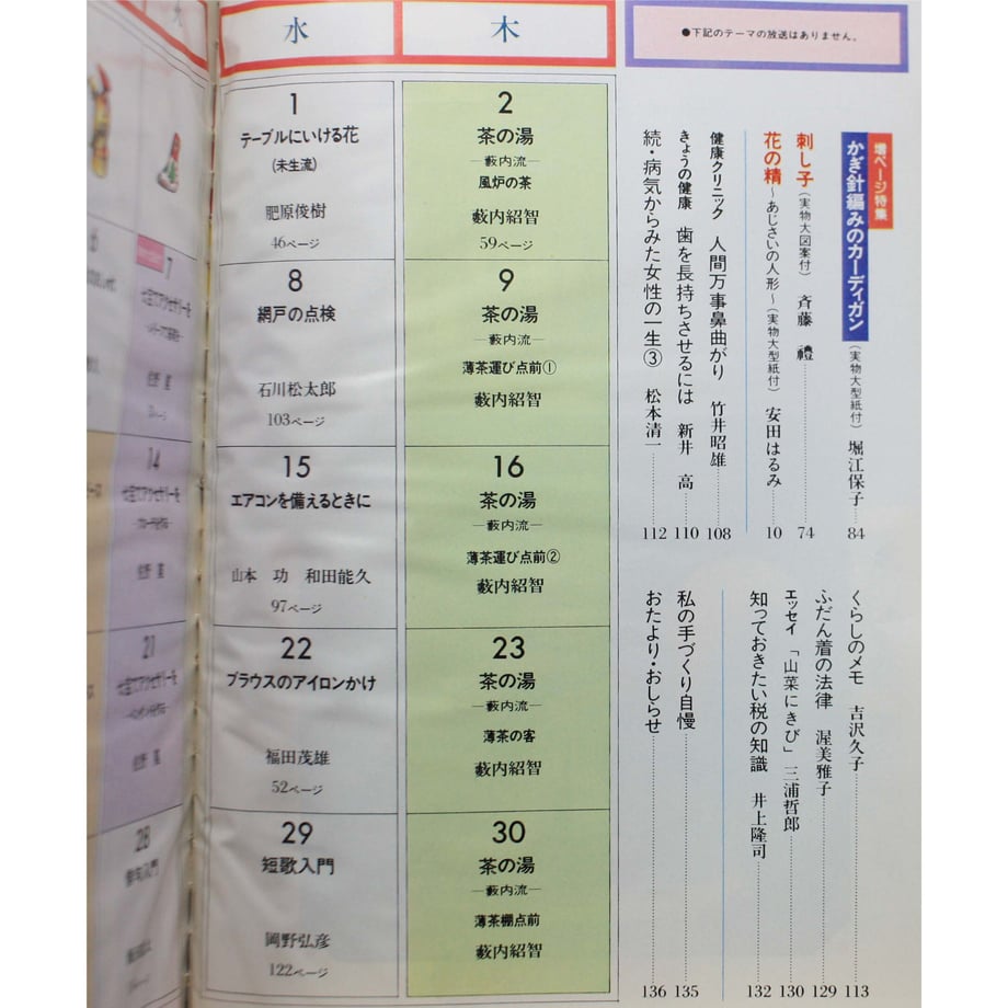 649d3ce024b819002b75410a