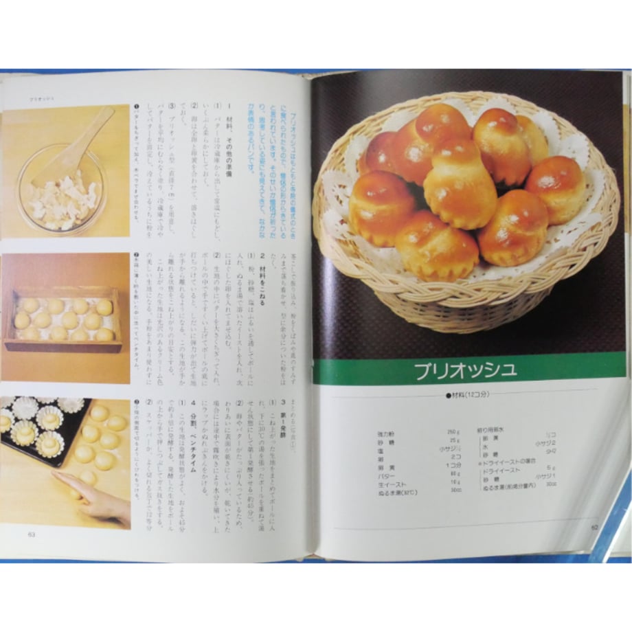 683bfa69b9d16e0d74666d39