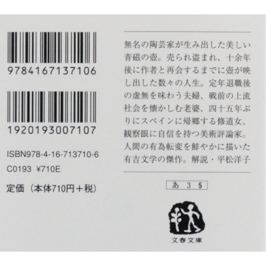 695e3892d7cad4269f239a8e