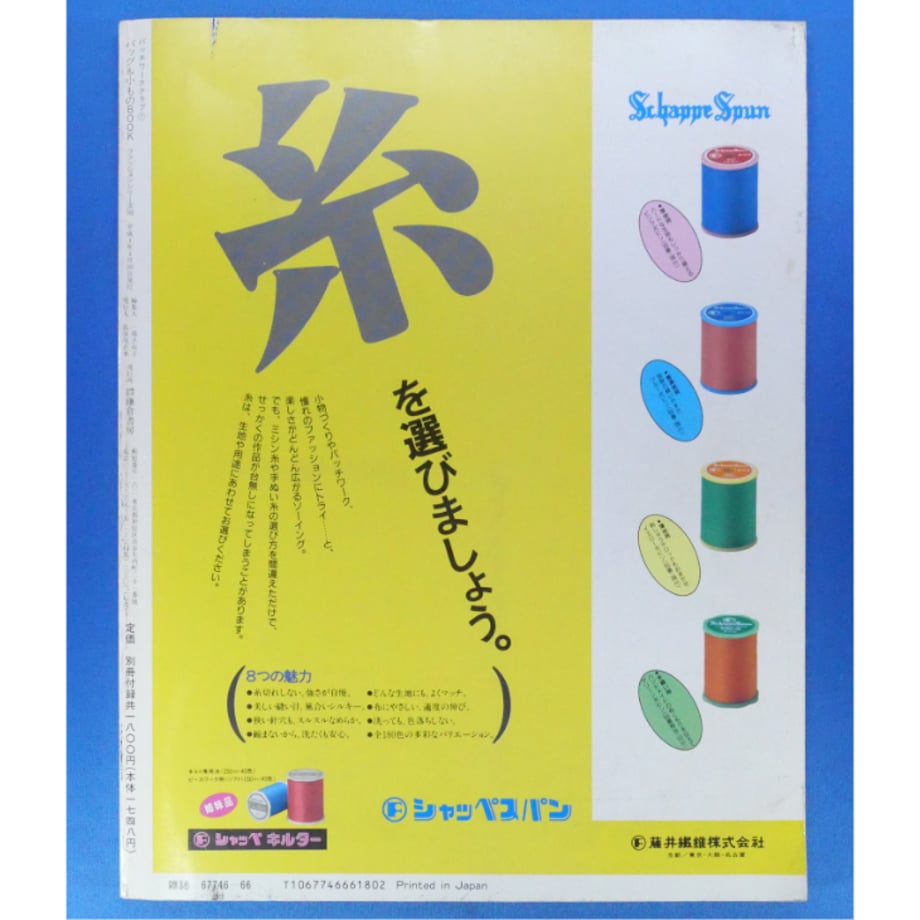6799d6b76857f804488b779c