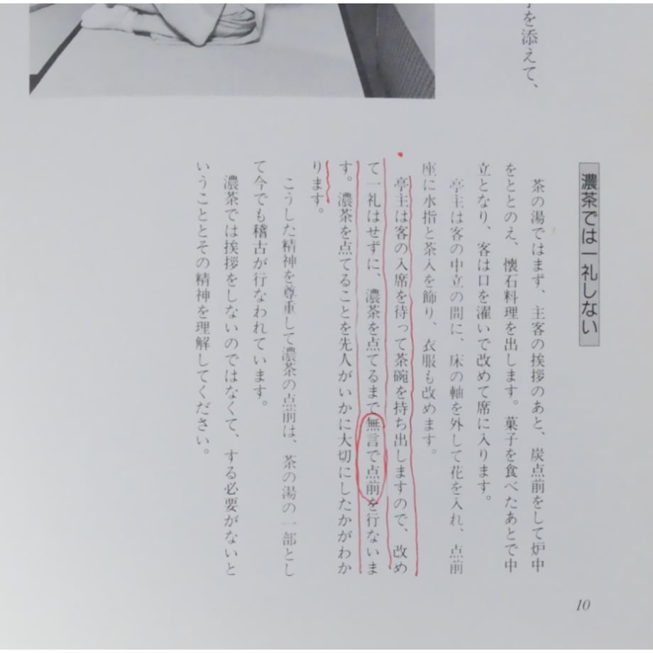 69ffeb036d819c0042c939f8