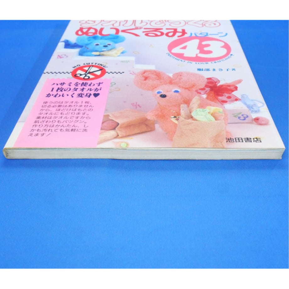 6788cdf88e735f02c17b2bc7