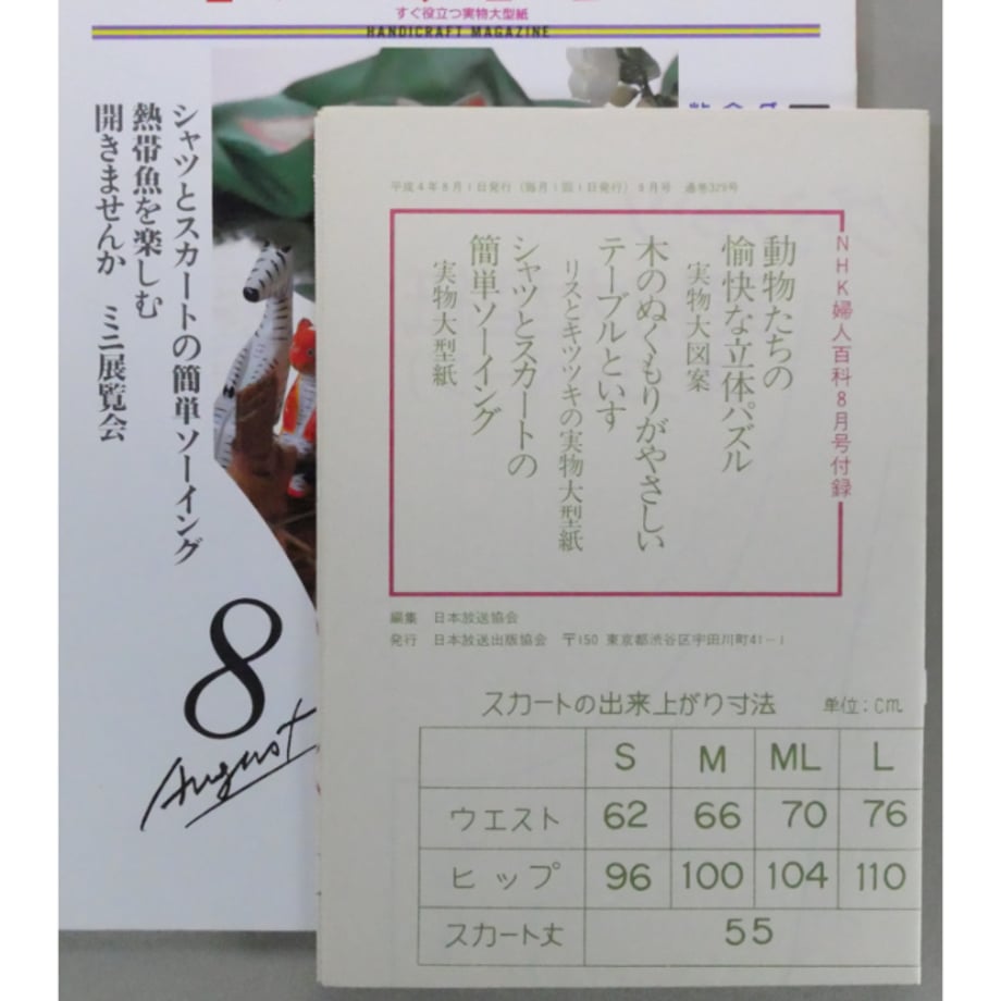 649fe328e70d97002df4caae