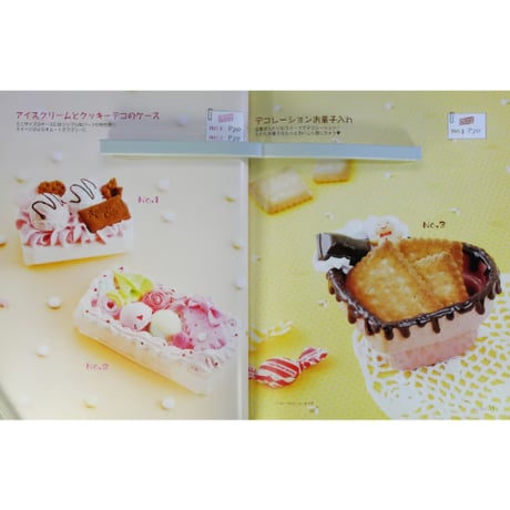 粘土で作るデコスイーツ / パッチワーク通信社