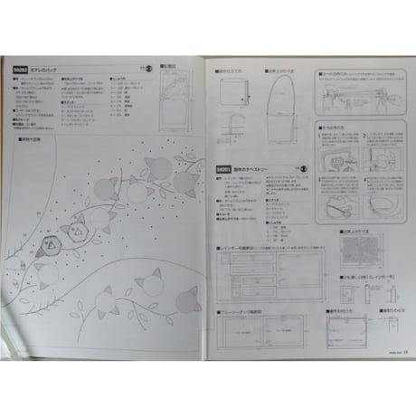 らぶりーなう Vol.263 / 2005年2月 オリムパスファミリークラブ