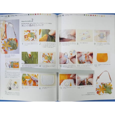 キャシー中島のハワイアンプリントと暮らす / 日本ヴォーグ社