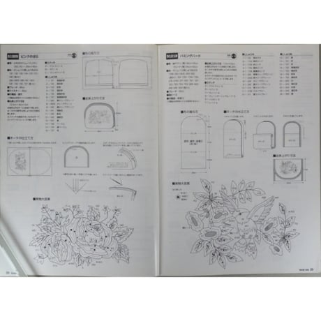 らぶりーなう Vol.199 / 1999年10月 オリムパスファミリークラブ