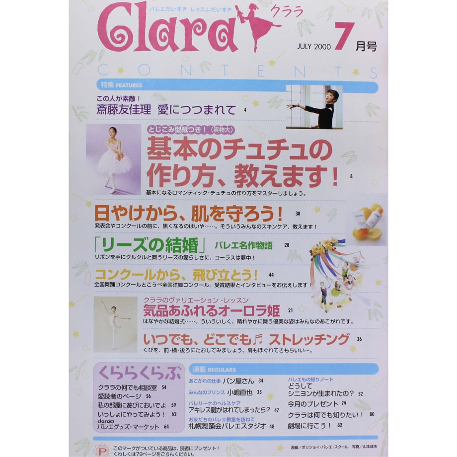 5ea988e872b91116d8904e24