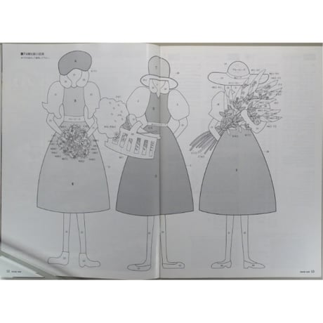 らぶりーなう Vol.175 / 1997年10月 オリムパスファミリークラブ