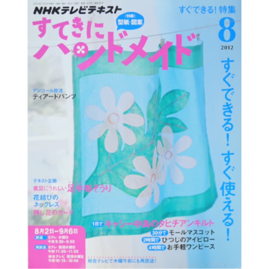 5d983786bc45ac24d17760db