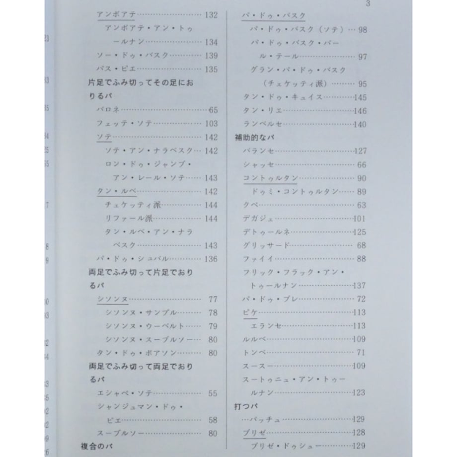 68195de44c27e8a9b81ae4ec