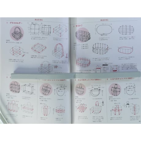 ワイヤー雑貨BOOK / 森永よし子 / PARCO出版