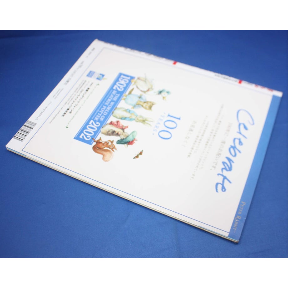 647d8ab22200bb0031457508
