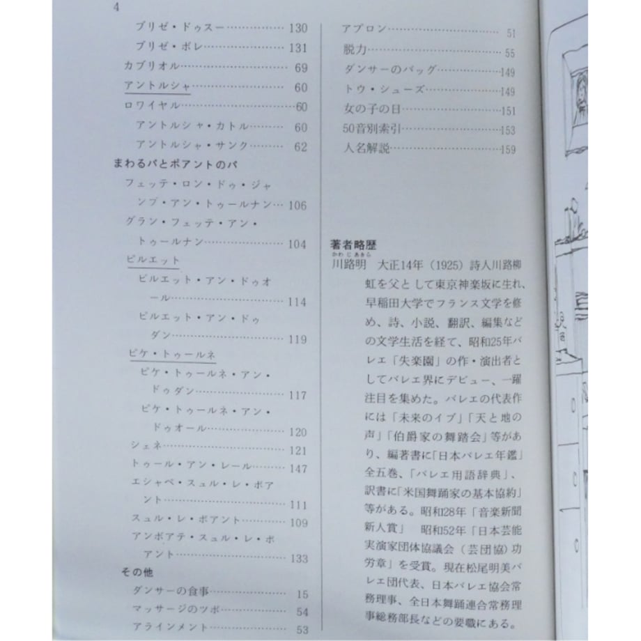 68195de44c27e8a9b81ae4ec