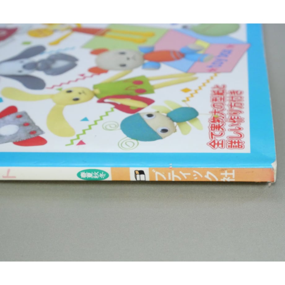 66851360835a6700317642a5