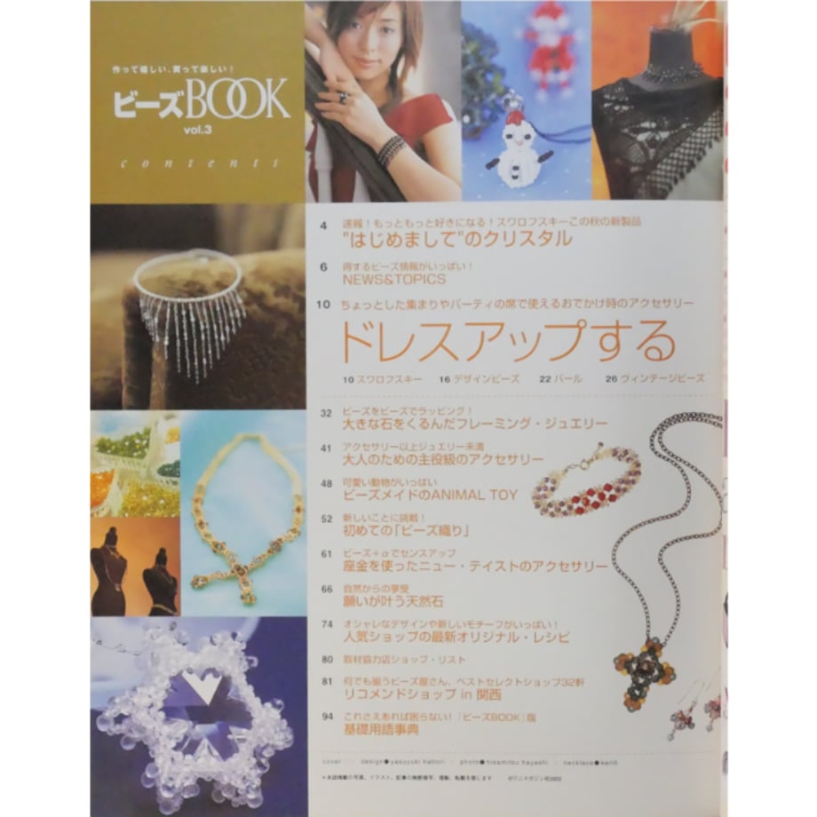 6a118a003626e4985887933d