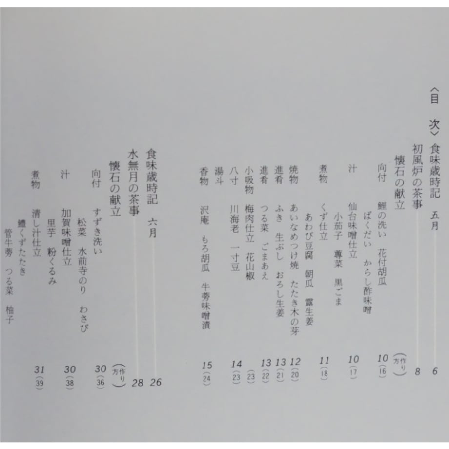 69f161f0b5941f026256e772