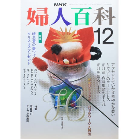 CATEGORY 1990年 平成2年 | IWブックス