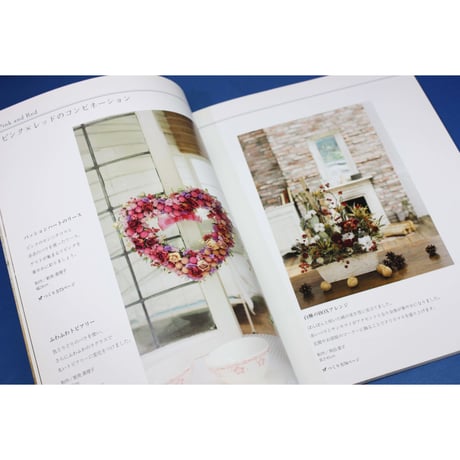 手づくりクリスマスBOOK　パッチワーク通信社