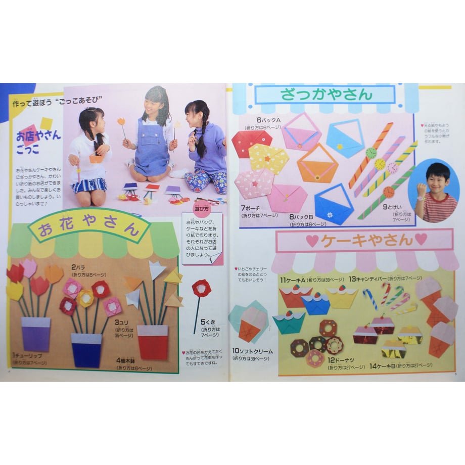 648ec937edfc4e0351177ba2